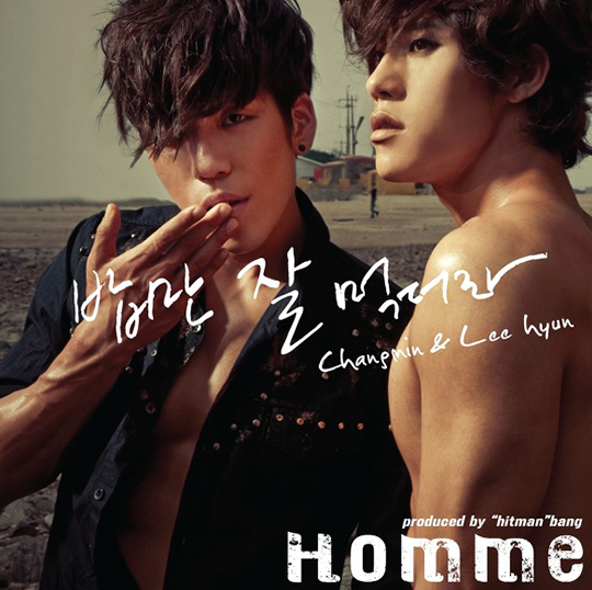 Homme By 'Hitman' Bang 앨범 커버입니다.