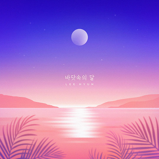 Moon in the Ocean Album Cover