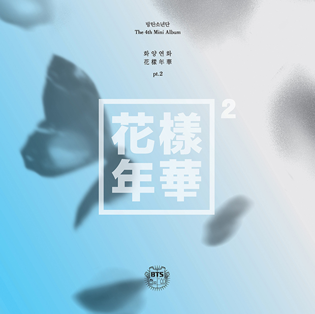 화양연화 pt.2