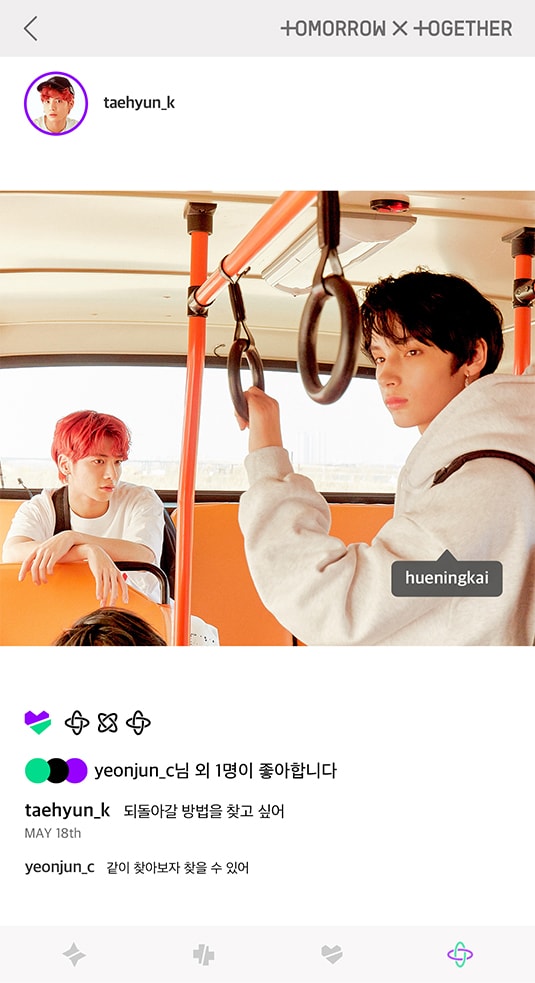 PORT-Taehyun; Photo of TOMORROW X TOGETHER member TAEHYUN, HUENINGKAI.